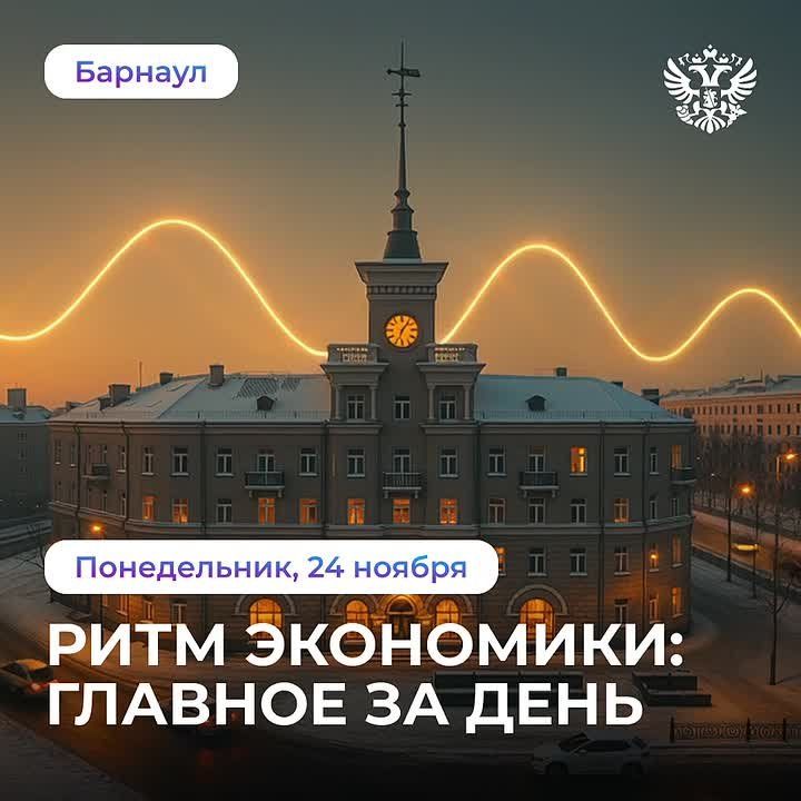 На МСП.РФ стартовал прием заявок на участие в акселераторе Платформа роста