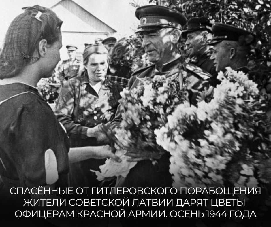 #Победа80. 24 ноября 1944 года по итогам Прибалтийской стратегической наступательной операции Красной армией от немецко-фашистских захватчиков были освобождены советские республики Прибалтики — Эстонская, Латвийская и бльшая... #Победа80. 24 ноября 1944 года по итогам Прибалтийской стратегической наступательной операции Красной армией от немецко-фашистских захватчиков были освобождены советские республики Прибалтики — Эстонская, Латвийская и бльшая...