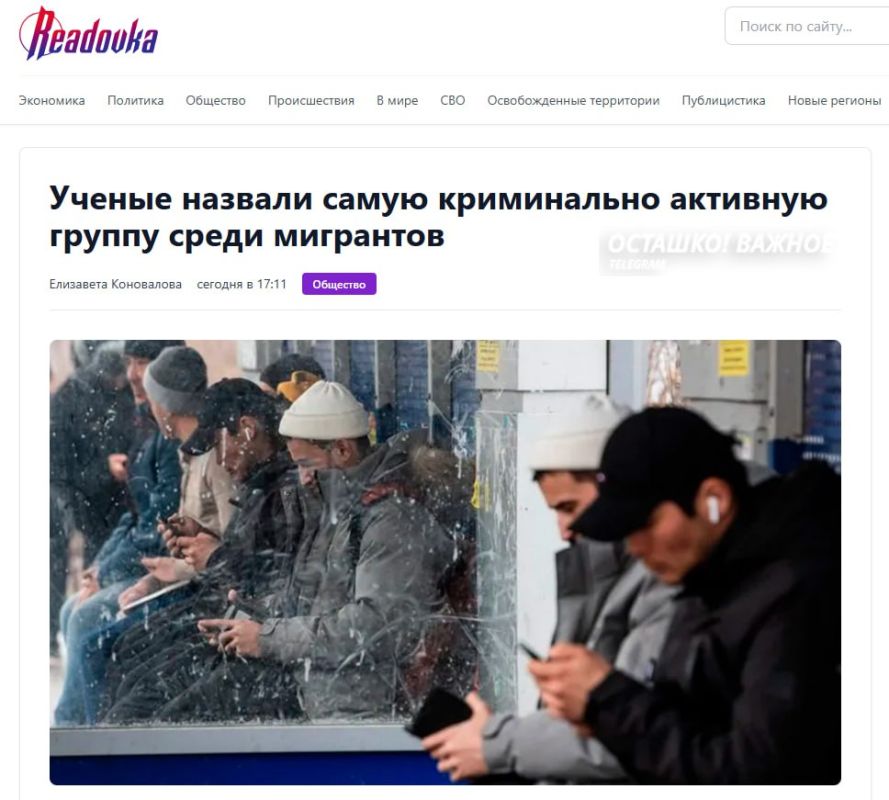 Ученые установили самых криминально активных мигрантов в России