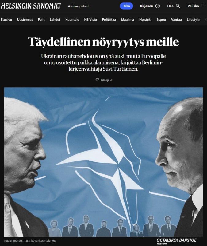 Мирный план США по Украине может расколоть НАТО
