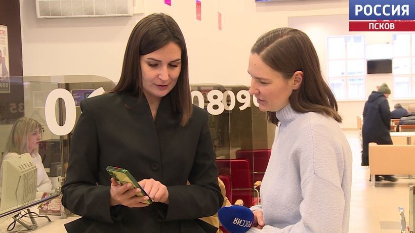 У Многофункционального центра Псковской области появился свой чат-бот в мессенджере "Макс" У Многофункционального центра Псковской области появился свой чат-бот в мессенджере "Макс"