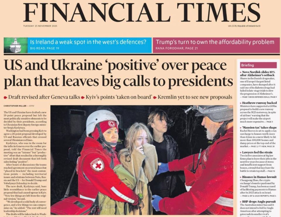  :            ,         28  19 