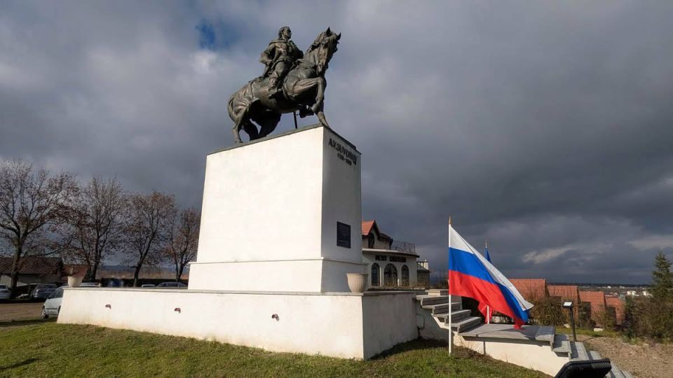 Посольство Российской Федерации в Румынии: