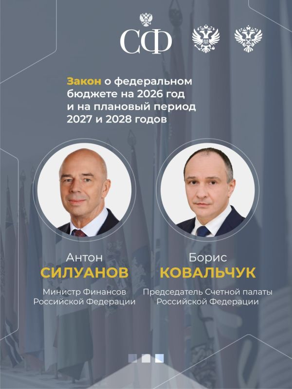 26 ноября в 10:00 состоится 601-е пленарное заседание Совета Федерации 26 ноября в 10:00 состоится 601-е пленарное заседание Совета Федерации