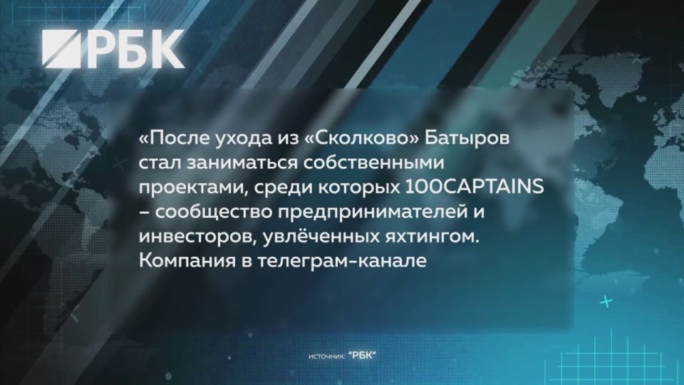 Экс-главе «Сколково» грозит 12 лет заключения