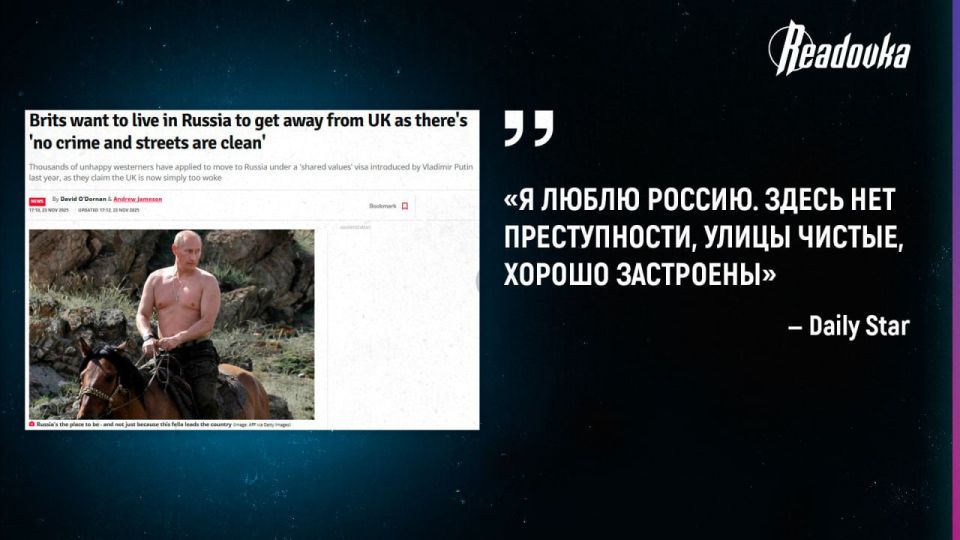 Британцы массово подают документы на российскую визу общих ценностей, чтобы уехать из родной страны