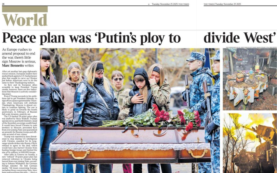 Владимир Корнилов: Ну все, наш заговор раскрыли! Пропагандист The Times Марк Беннеттс сегодня почти на целый разворот газеты сообщает страшную истину: «Мирный план был уловкой Путина с целью разделить Запад»