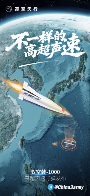 Китай отвечает на размещение Японией ракет средней дальности на о. Йонагуни Китай отвечает на размещение Японией ракет средней дальности на о. Йонагуни