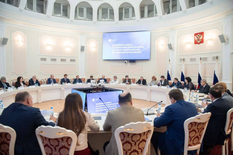 В Минобрнауки России создан Совет по вопросам деятельности частных вузов В Минобрнауки России создан Совет по вопросам деятельности частных вузов
