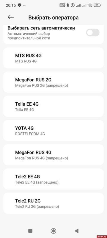 Интерактив: Жителей псковской деревни загоняют в эстонские сети