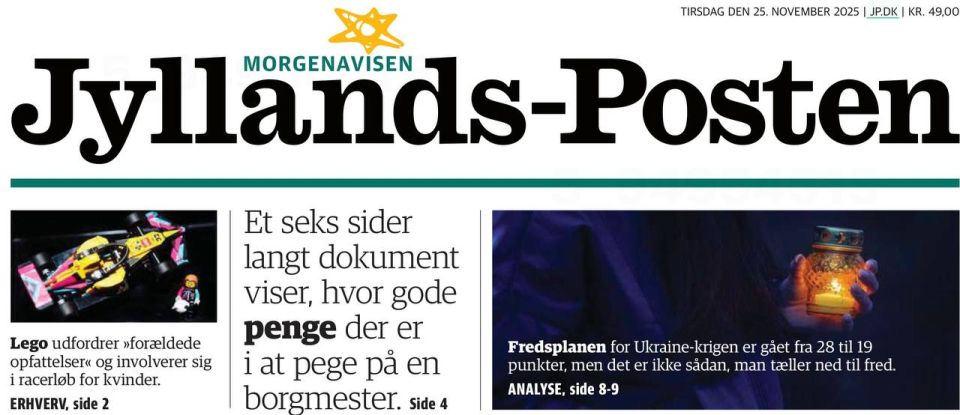  :            ,         28  19 