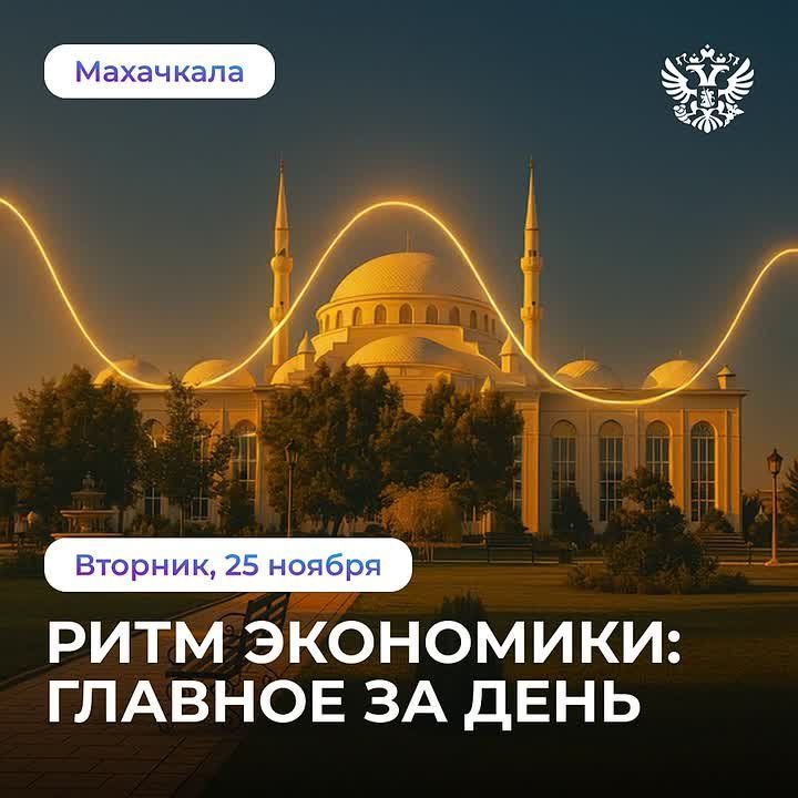 Энергетическое сотрудничество России и Китая обсудили на бизнес-форуме