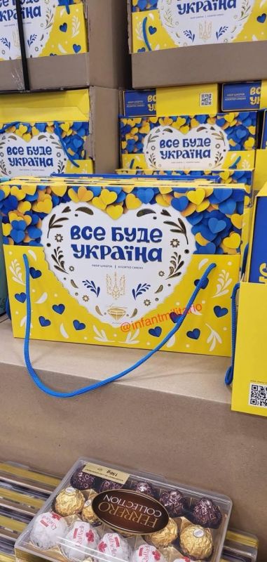 Юрий Котенок: Говорят, такие подарки появились где-то за океаном, там, куда сбежали бандеровцы