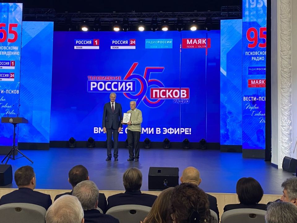 Председатель регионального парламента Александр Котов от имени депутатов Собрания и себя лично поздравил сотрудников ГТРК "Псков" с юбилеем Председатель регионального парламента Александр Котов от имени депутатов Собрания и себя лично поздравил сотрудников ГТРК "Псков" с юбилеем