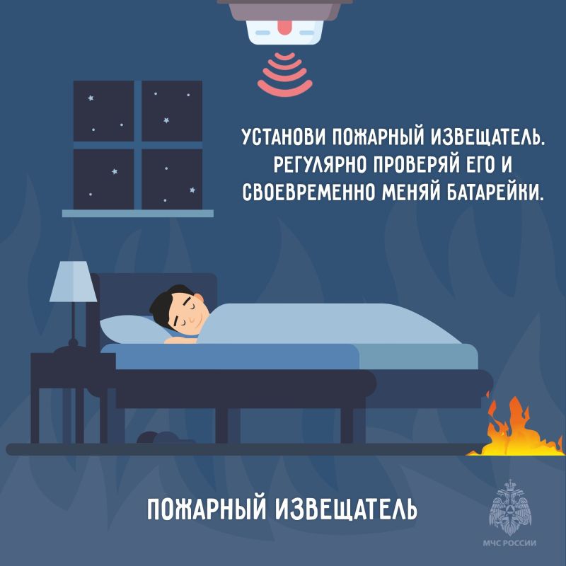 Берегите свой дом от огня. Пожар в доме — это не просто материальные потери, но и серьезная угроза жизни Берегите свой дом от огня. Пожар в доме — это не просто материальные потери, но и серьезная угроза жизни