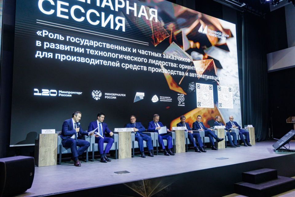 День заказчика «Станкостроение и промышленная автоматизация» прошел в МГТУ имени Н.Э. Баумана День заказчика «Станкостроение и промышленная автоматизация» прошел в МГТУ имени Н.Э. Баумана