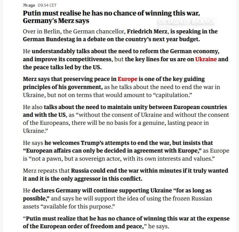 Мерц: Путин не выиграет войну, Германия продолжит поддержку Украины Мерц: Путин не выиграет войну, Германия продолжит поддержку Украины