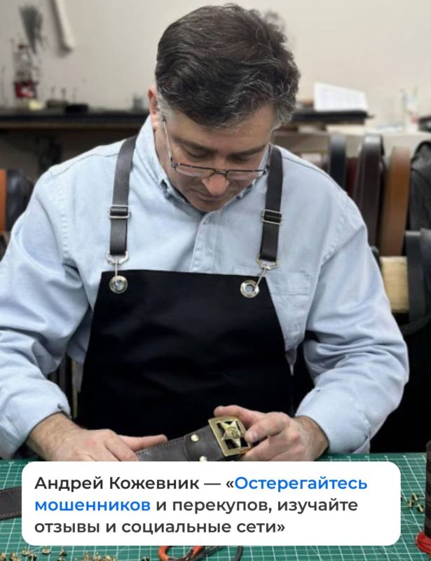 Артём Шейнин: Какой ремень ты передашь внукам? Артём Шейнин: Какой ремень ты передашь внукам?