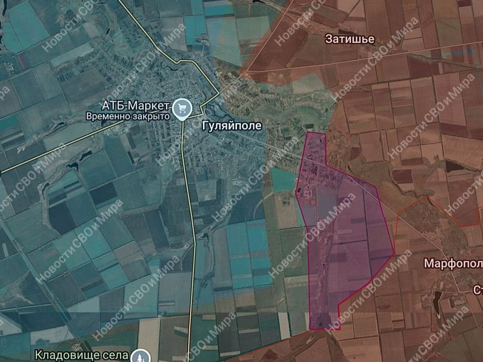 Гуляйпольское направление. 26.11.2025