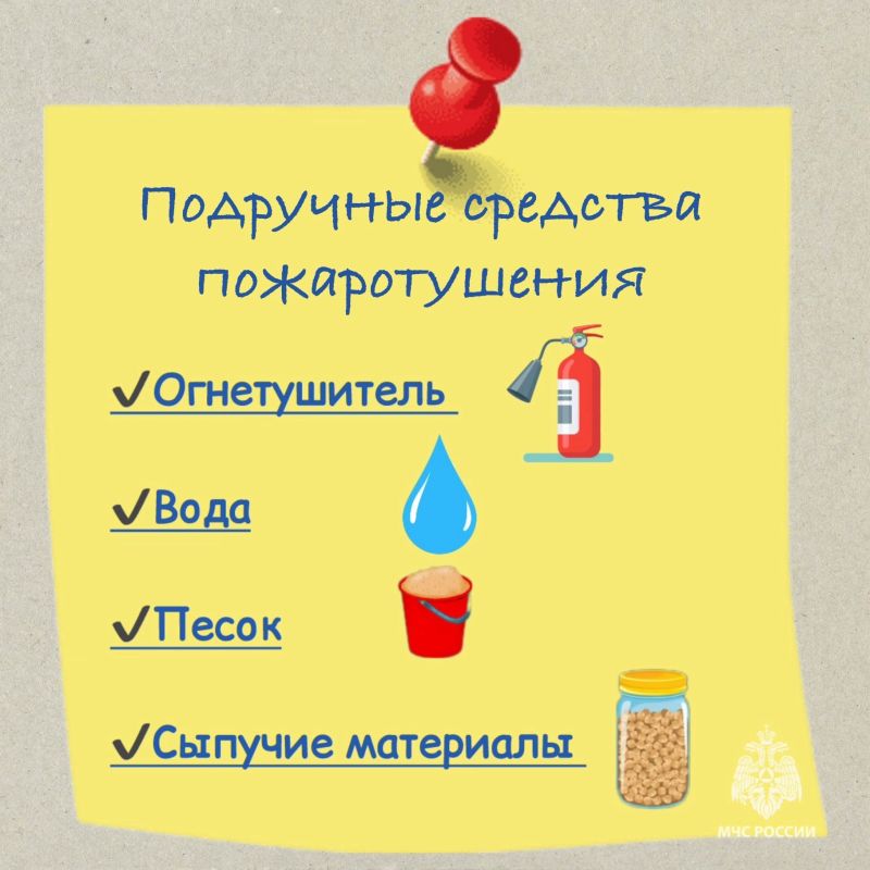 Огонь не ждет: какие средства использовать против пожара