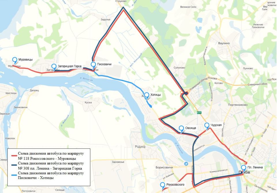 Еще пару слов о ситуации с закрытием на год дороги перед д.Хотицы псковского округа