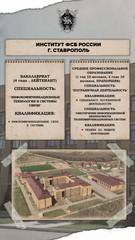 Пограничное управление ФСБ России по Псковской области информирует! Пограничное управление ФСБ России по Псковской области информирует!