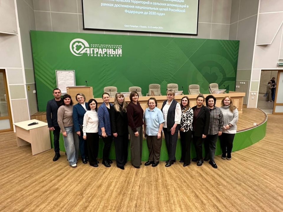 Сотрудники Министерства сельского хозяйства и муниципальных образований Псковской области прошли обучение по образовательной программе «Развитие сельских территорий и сельских агломераций в рамках достижения национальных...