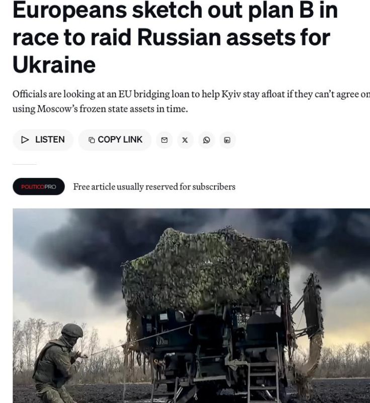 ЕС готовит экстренный «план Б» по финансированию Украины без активов РФ