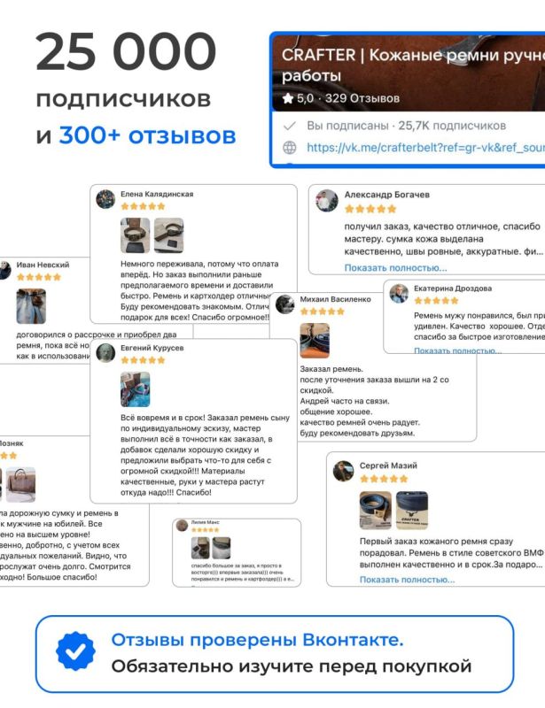 Артём Шейнин: Какой ремень ты передашь внукам? Артём Шейнин: Какой ремень ты передашь внукам?