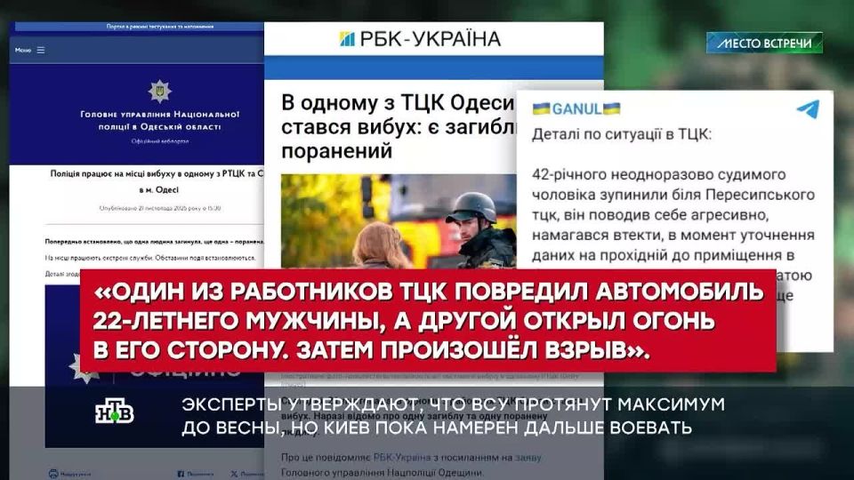 Оборона ВСУ на всех направлениях трещит по швам