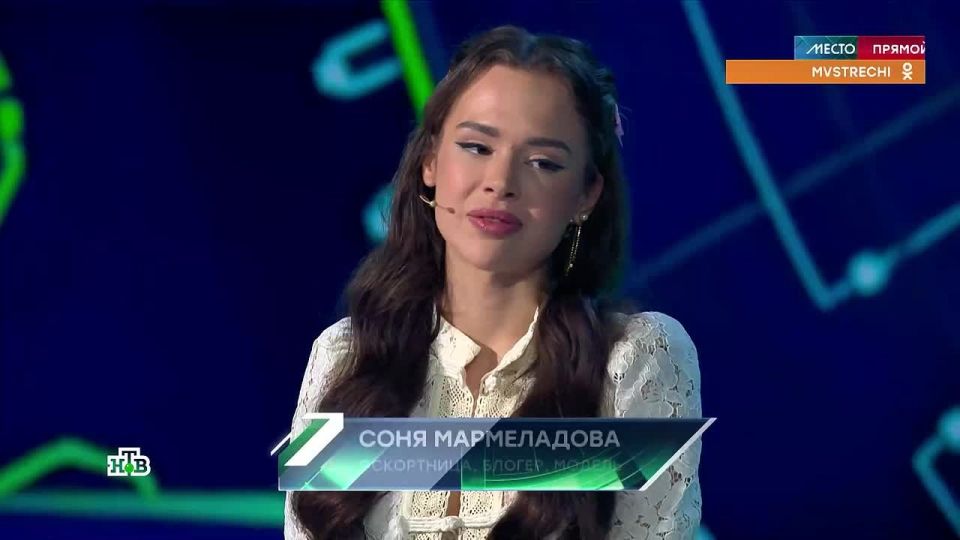 «Эскорт — это не всегда рыночные отношения. Это про взаимоотношения мужчины и женщины, потому что мы не можем отключить чувства»