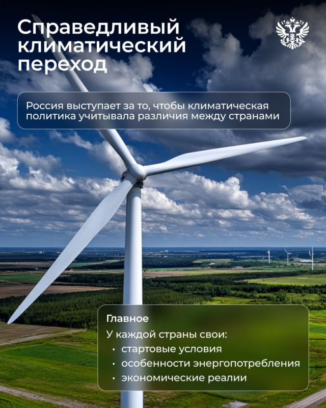 Россия определила свои климатические цели до 2035 года Россия определила свои климатические цели до 2035 года