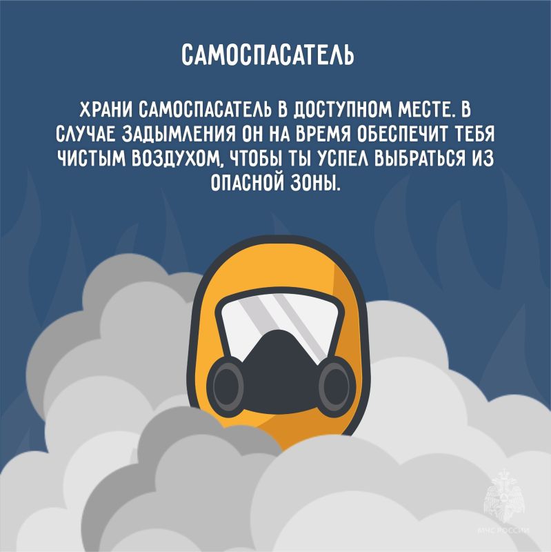 Берегите свой дом от огня. Пожар в доме — это не просто материальные потери, но и серьезная угроза жизни Берегите свой дом от огня. Пожар в доме — это не просто материальные потери, но и серьезная угроза жизни