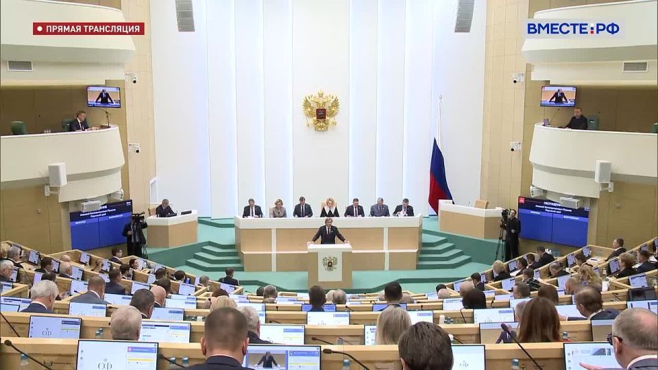 Совет Федерации на пленарном заседании принял Заявление в связи с 80-летием начала Нюрнбергского процесса