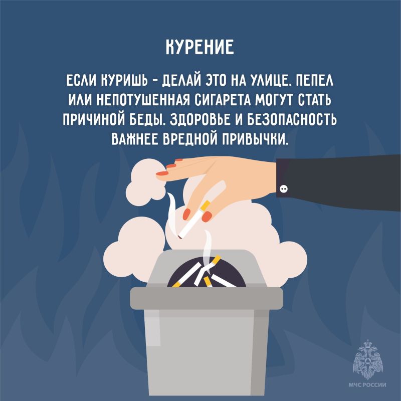 Берегите свой дом от огня. Пожар в доме — это не просто материальные потери, но и серьезная угроза жизни Берегите свой дом от огня. Пожар в доме — это не просто материальные потери, но и серьезная угроза жизни
