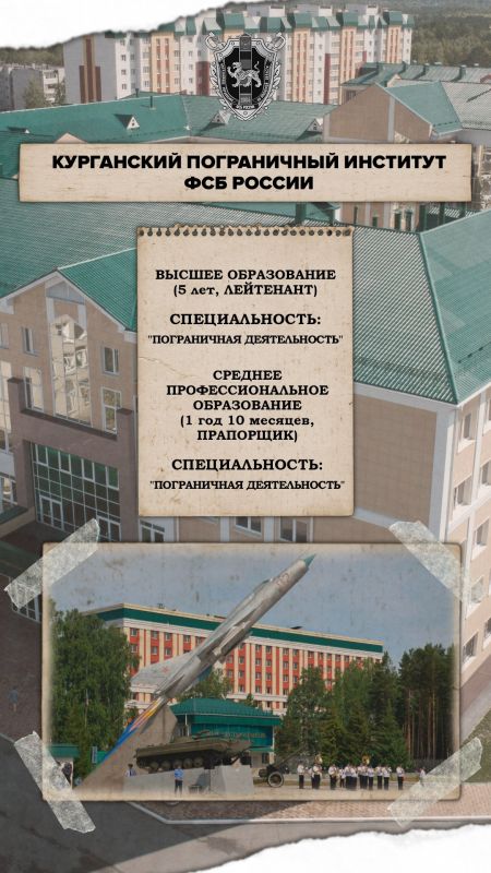 Пограничное управление ФСБ России по Псковской области информирует! Пограничное управление ФСБ России по Псковской области информирует!