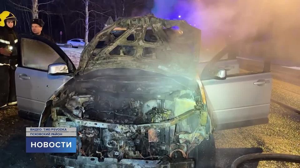 Сводка чрезвычайных происшествий