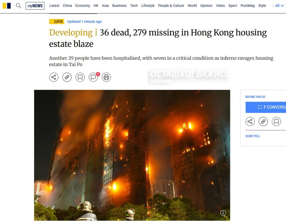 Пылающий ад в Тай По: количество погибших в гонконгском пожаре увеличилось до 36 Пылающий ад в Тай По: количество погибших в гонконгском пожаре увеличилось до 36