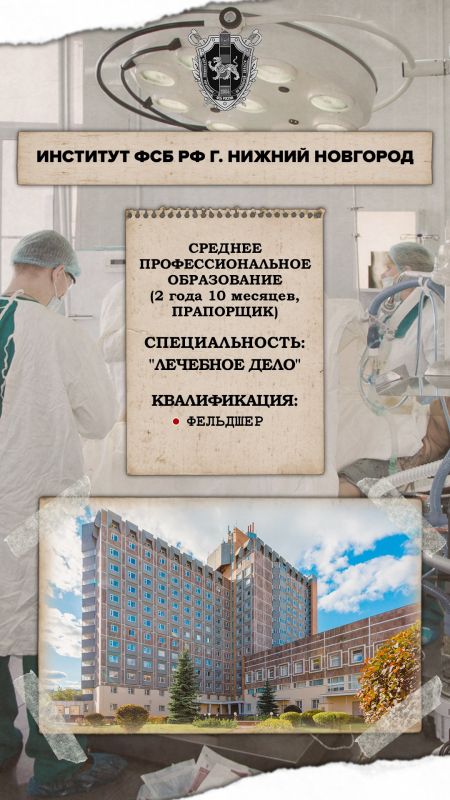 Пограничное управление ФСБ России по Псковской области информирует! Пограничное управление ФСБ России по Псковской области информирует!