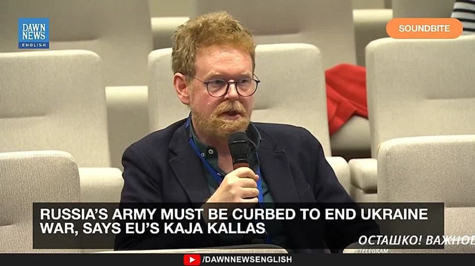 Каллас потребовала сократить численность российской армии