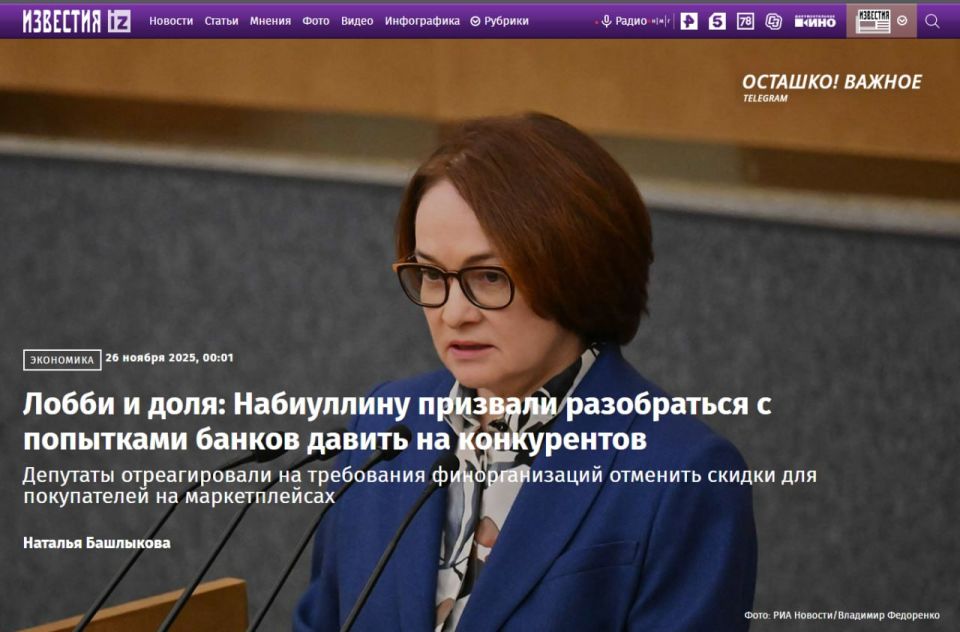 «Торговое рабство»: глава Сбера не против скидок в онлайн магазинах, но есть нюанс «Торговое рабство»: глава Сбера не против скидок в онлайн магазинах, но есть нюанс