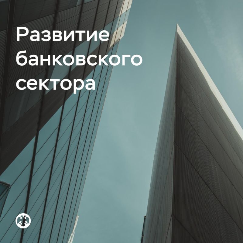 #БанковскийСектор. В октябре корпоративное кредитование ускорилось