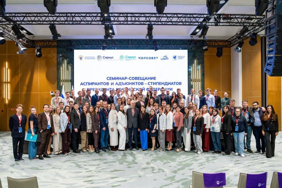 На федеральной территории «Сириус» прошел семинар-совещание аспирантов и адъюнктов – стипендиатов Президента России