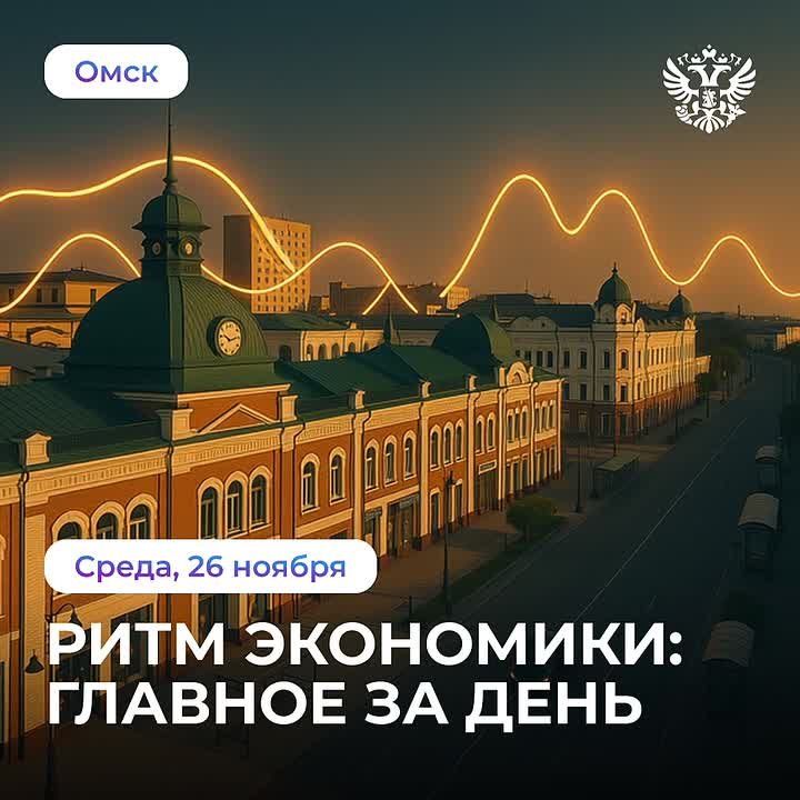 Россия и Киргизия договорились о сотрудничестве в сфере стратегического планирования