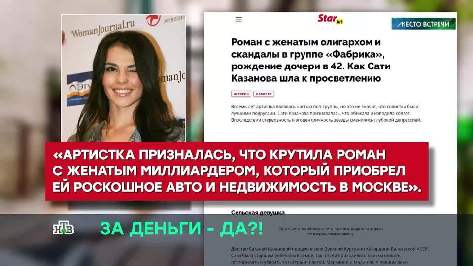 Мужик должен много зарабатывать, а женщина — наслаждаться жизнью