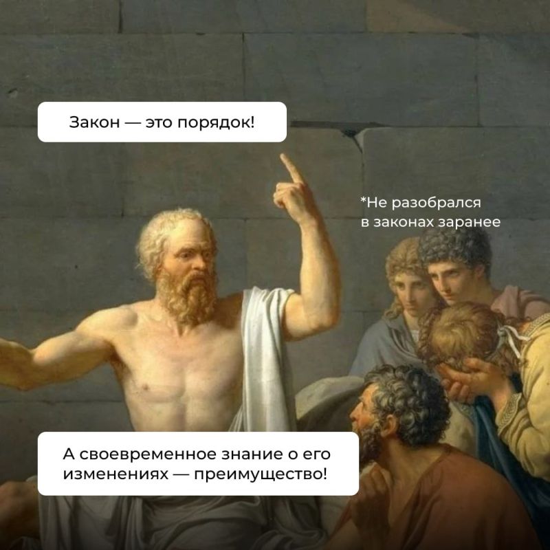 Новые законы = новые возможности