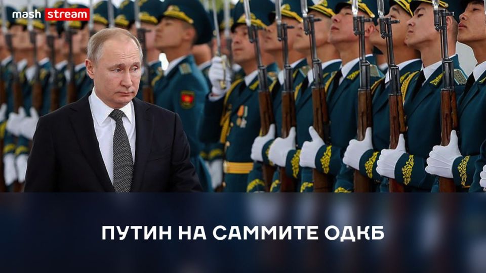 Владимир Путин выступает по итогам саммита ОДКБ в Бишкеке