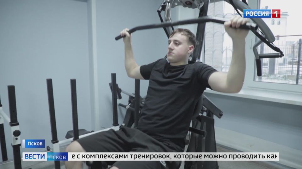 В общежитиях ПсковГУ создали специальные спорткомнаты