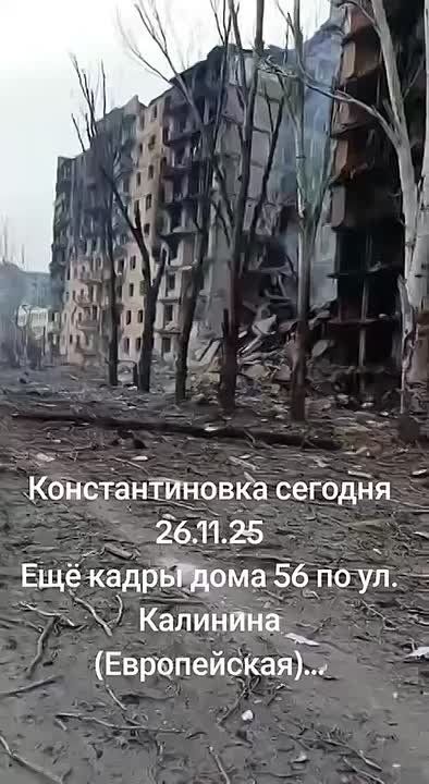 Улицы Перемоги и Калинина в Константиновке