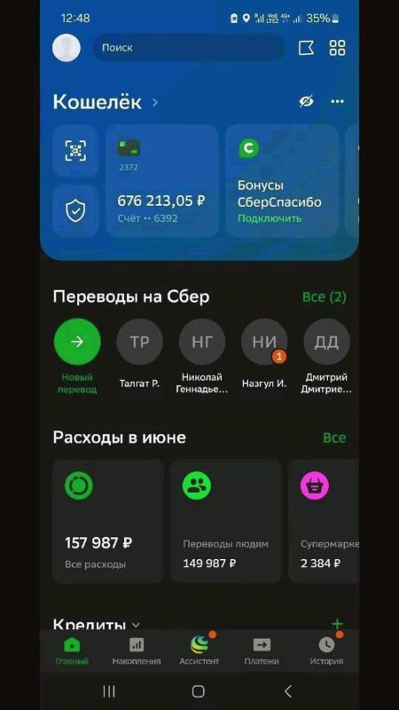 Сергей Мардан: Я зарабатываю на канале 30.000 ежедневно